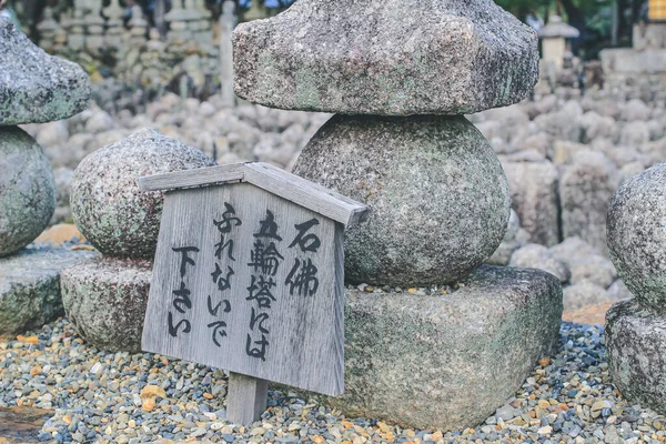 Estatua Buda Jardín Zen Adashino Nenbutsu Nov 2013 — Foto de Stock