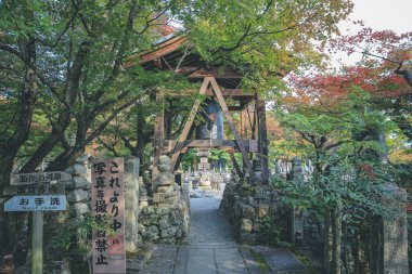 Japonya Kulesi, Adashino nenbutsuji Tapınağı, Kyoto, Japonya 2 Kasım 2013