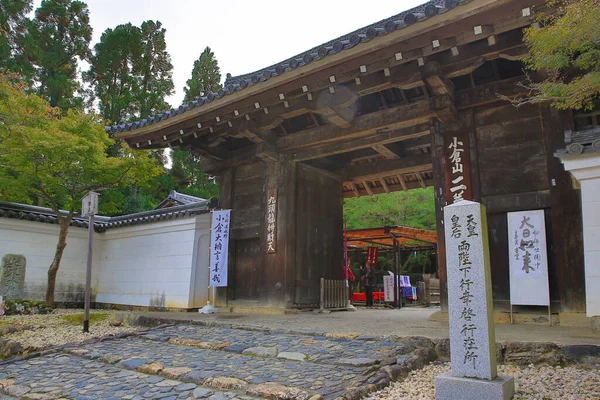 Manyouen Arashiyama Kyoto Japan Lis 2013 — Zdjęcie stockowe