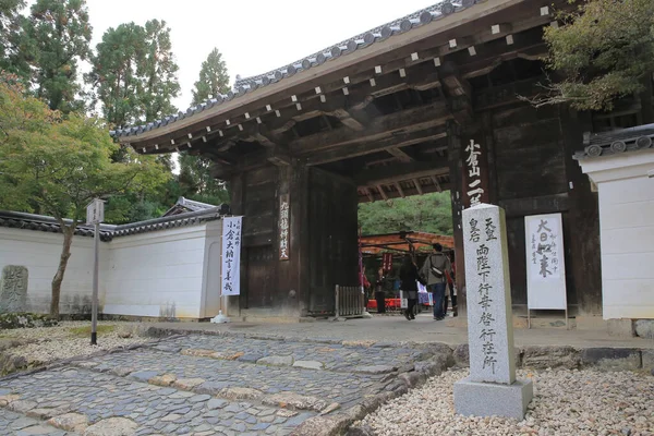Manyouen Arashiyama Kyoto Japan Νοε 2013 — Φωτογραφία Αρχείου