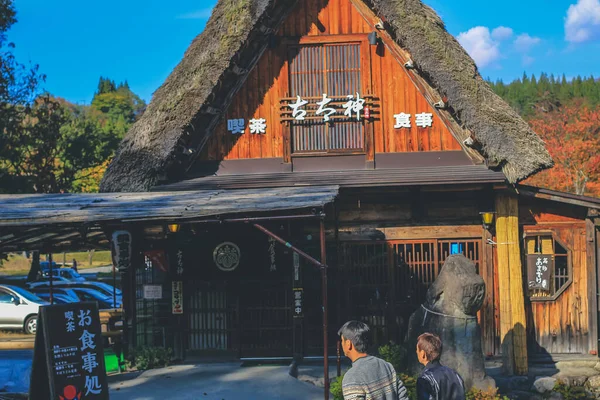 Традиционные Здания Деревни Сиракава Япония Ноя 2013 — стоковое фото