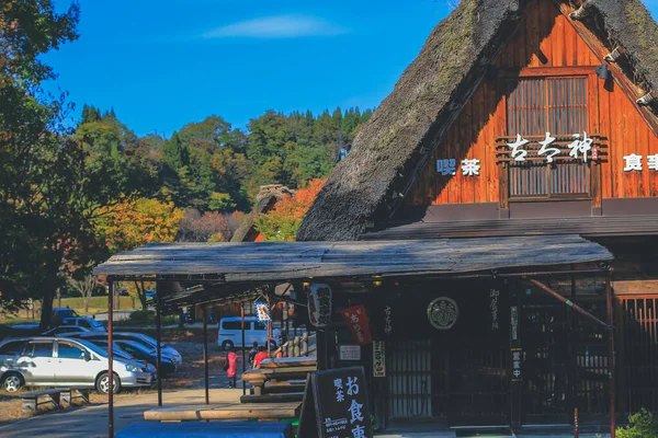 Traditionele Gebouwen Van Het Dorp Shirakawa Japan Nov 2013 — Stockfoto