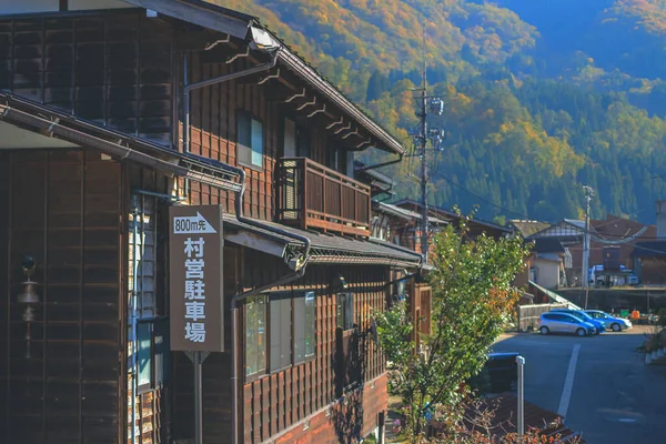 Traditional Buildings Village Shirakawa Japan Nov 2013 — Stock Photo, Image