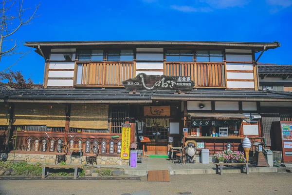 Историческая Японская Деревня Ширакаваго Достопримечательность Японии Ноя 2013 — стоковое фото