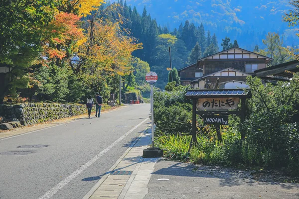 Historická Japonská Vesnice Shirakawago Cestovní Památka Japonska Listopad 2013 — Stock fotografie