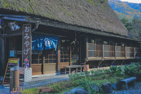 Storico Villaggio Giapponese Shirakawago Punto Riferimento Viaggio Del Giappone Nov — Foto Stock