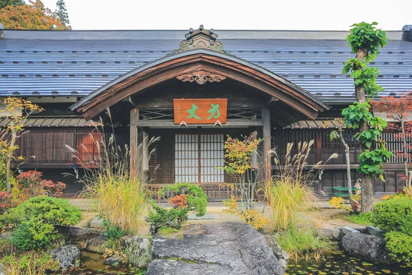 Daioji Unryuji Kyushoji Temple Takayama Japan Oct 2013 — 스톡 사진