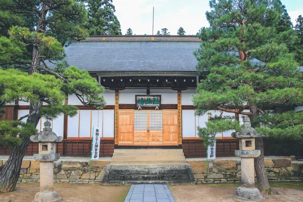 Daioji Unryuji Templo Kyushoji Takayama Japón Oct 2013 — Foto de Stock