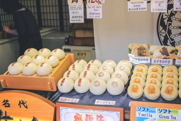 stock image the steamed bread of takayama beef, japan food 30 Oct 2013