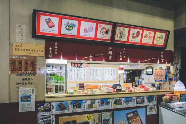 Small Food Store Takayama Station Japan Oct 2013 — Stock Photo, Image