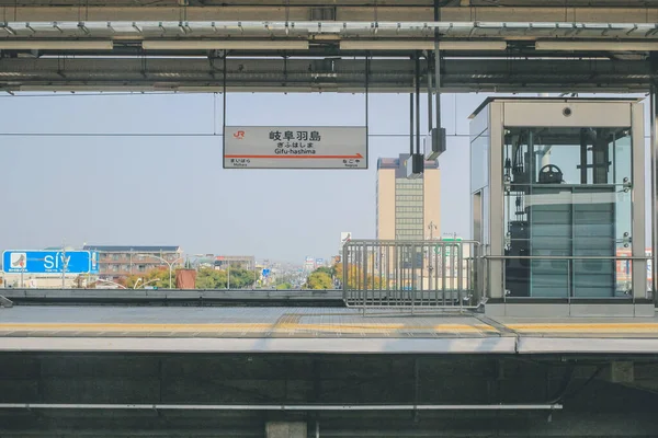 Vista Dalla Linea Del Treno Proiettile Shinkansen — Foto Stock