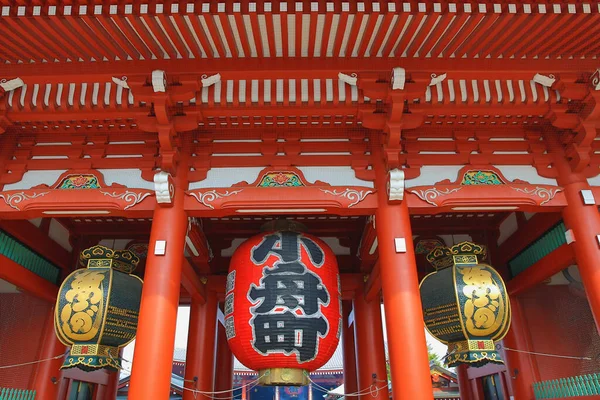 Tempio Giapponese Rosso Sensoji Asakusa Tokyo Giappone Nov 2013 — Foto Stock