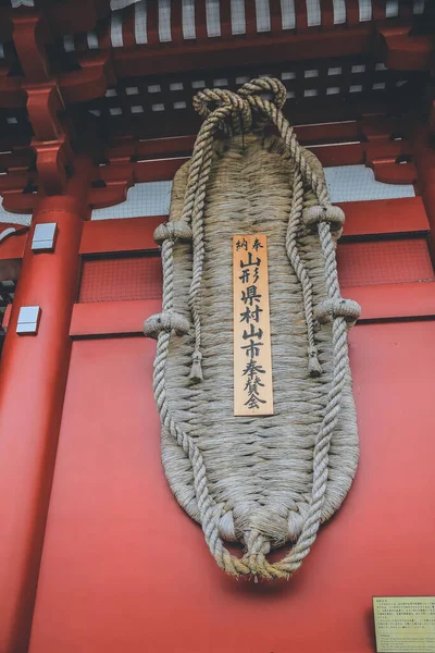 Sapatos Grama Gigante Japonês Templo Sensoji Asakusa Nov 2013 — Fotografia de Stock