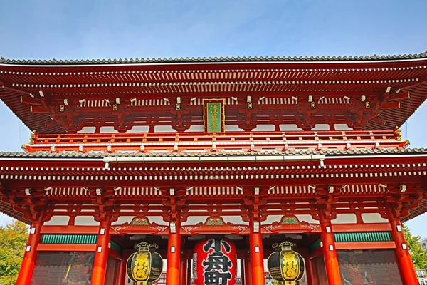 Kaminarimon Primeiro Dois Grandes Portões Entrada Que Levam Templo Sensoji — Fotografia de Stock