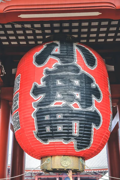 Sensoji Czerwona Japońska Świątynia Asakusa Tokio Japonia Lis 2013 — Zdjęcie stockowe