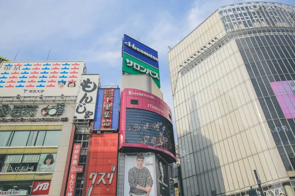 stock image Shibuya building . It is the landmark in the Shibuya area. 3 Nov 2013