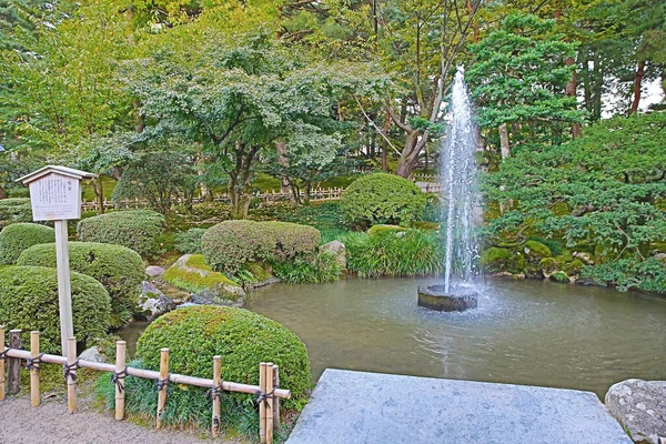 Kenroku En或六个属性花园的喷泉 2013年11月1日 — 图库照片