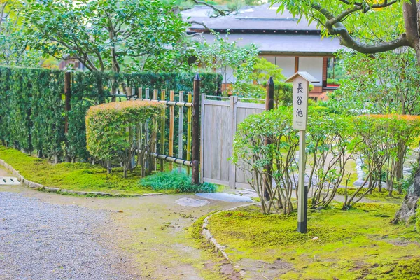 Paesaggio Del Kenroku Garden Kanazawa Giappone Nov 2013 — Foto Stock