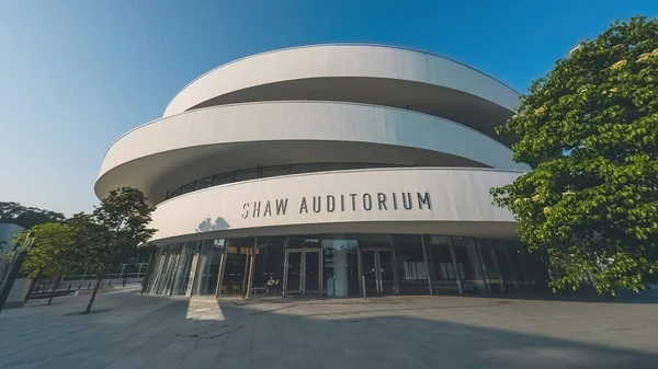 stock image the Shaw Auditorium , hkust , hong kong 16 April 2023