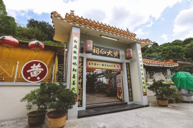 Yuen Ching Kok Wong Tai Sin Tapınağı, hk 4 Mayıs 2023