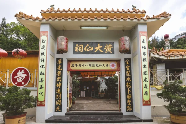 Yuen Ching Kok Wong Tai Sin Tempel Mai 2023 — Stockfoto