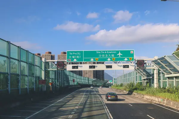 Landscape Tolo Highway Hong Kong May 2023 — Stock Photo, Image