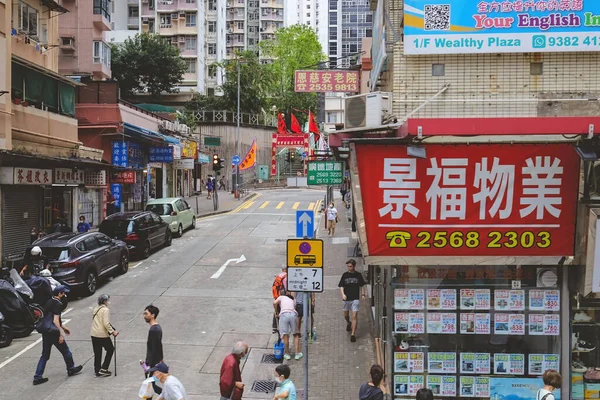 stock image At Tram, view of Shau Kei Wan street scape, hk May 10 2023