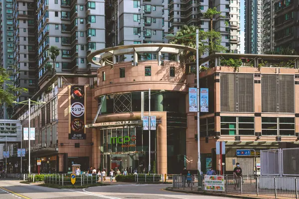 Stock image May 21 2023 the cityscape of Po Lam, TKO Hong Kong