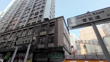 29 Mayıs 2023 'te, Hong Kong North Point' te bir yerleşim bölgesi..