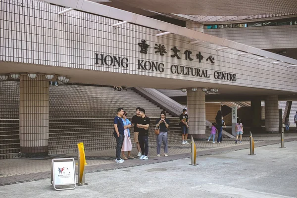 stock image Hong Kong Cultural Centre is a prominent cultural landmark, June 26 2023