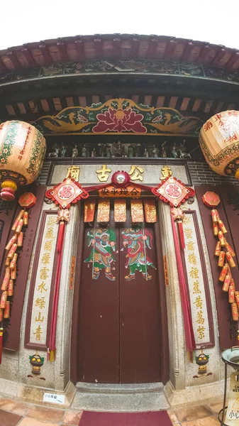 Tempio Che Kung Chung Sai Kung Ago 2023 — Foto Stock