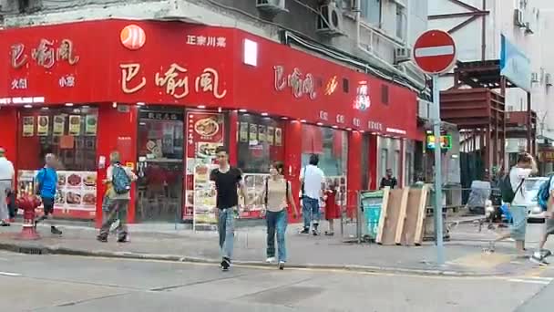 Hongkong September 2023 Lung Street Hongkongs Pulsierender Marktplatz — Stockvideo