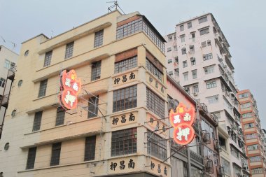 Sham Shui Po, Hong Kong 19 Şubat 2015