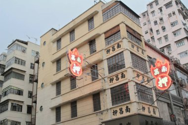 Sham Shui Po, Hong Kong 19 Şubat 2015