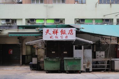 Dai pai dong Sham Shui Po 'da, Hong Kong 19 Şubat 2015