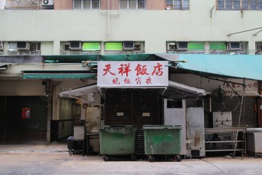 Dai pai dong Sham Shui Po 'da, Hong Kong 19 Şubat 2015