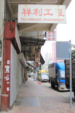 Sham Shui Po sokağı, Hong Kong 19 Şubat 2015