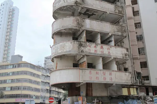 Sham Shui Po 'daki eski daire, hk 19 Şubat 2015