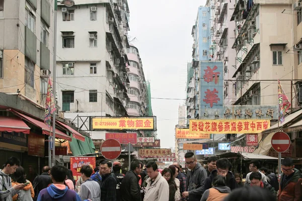 Apliu Caddesi, 19 Şubat 2015 'te Sham Shui Po' da bir caddedir.