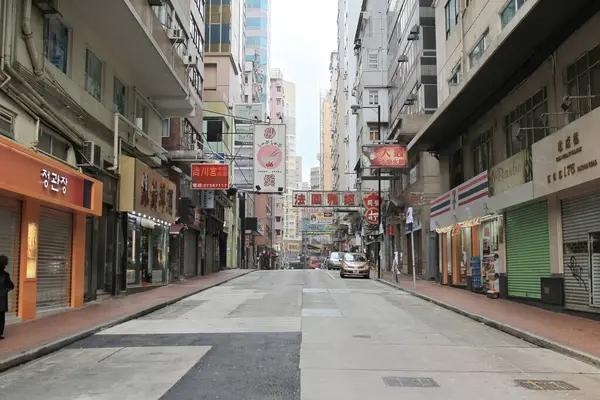 Sham Shui Po sokağı, Hong Kong 19 Şubat 2015