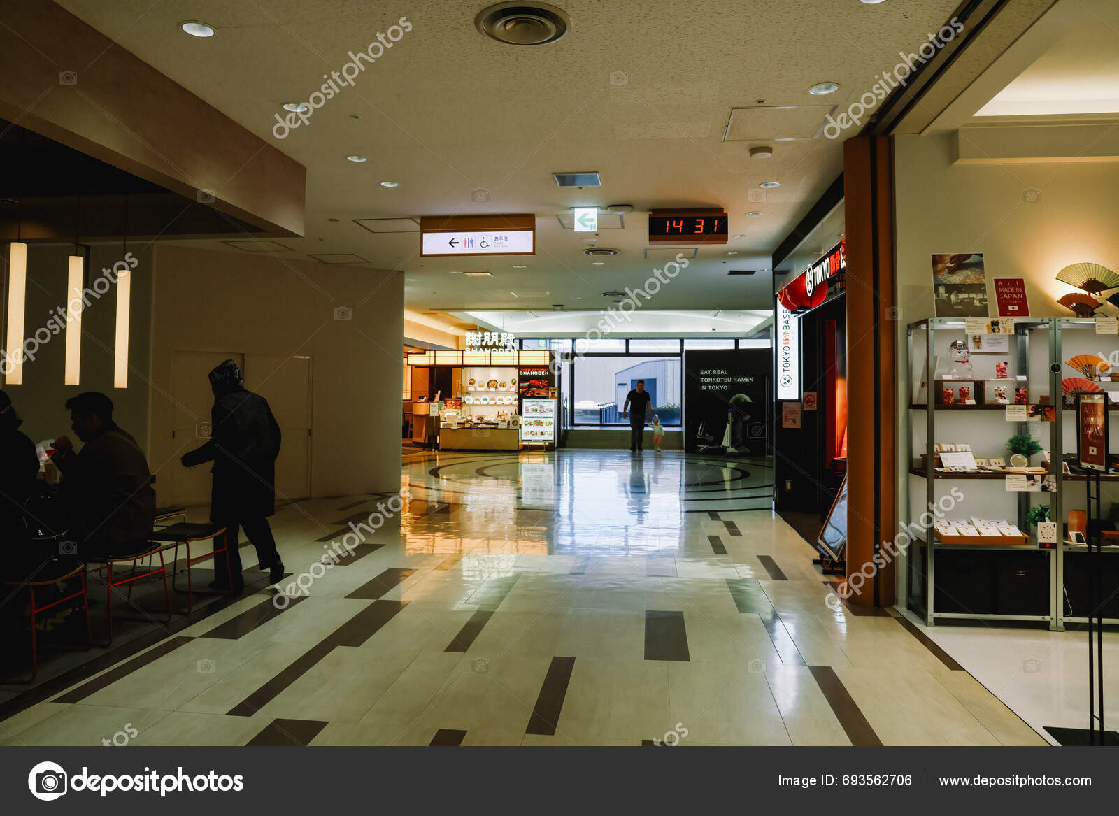 Duty Free Japan Narita Airport Akihabara Nov 2023 Stock Editorial Duty Free Japan Narita Airport Akihabara Nov 2023 Stock Editorial