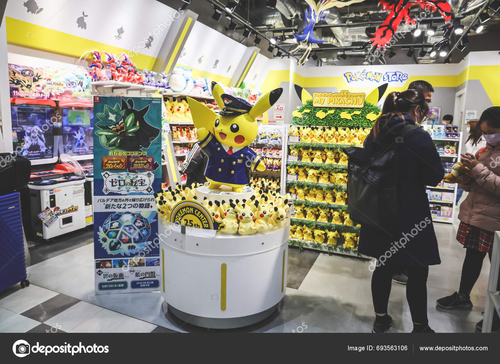 Duty Free Japan Narita Airport Akihabara Nov 2023 Stock Editorial Duty Free Japan Narita Airport Akihabara Nov 2023 Stock Editorial