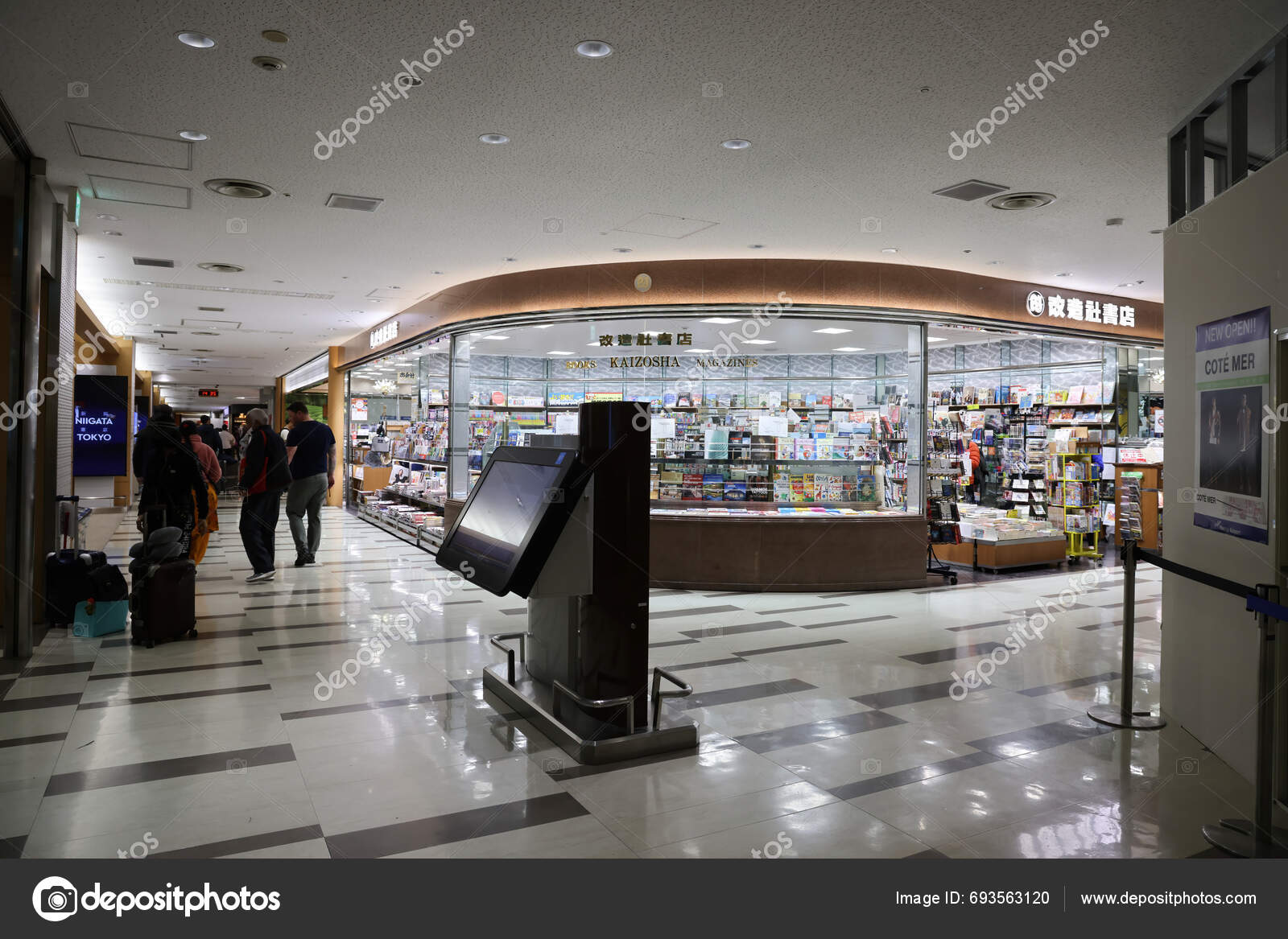 Duty Free Japan Narita Airport Akihabara Nov 2023 Stock Editorial Duty Free Japan Narita Airport Akihabara Nov 2023 Stock Editorial