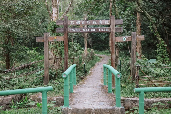 stock image Dec 22 2023 the tai mo shan country park, hk