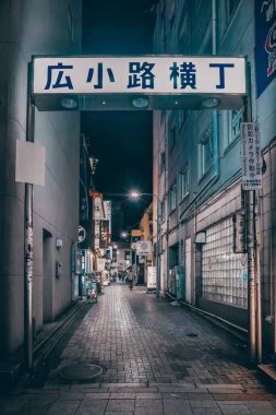 29 Kasım 2023 Ueno Hirokoji, Tokyo Japonya 'nın giriş kapısı.