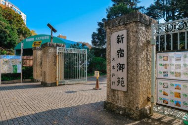 28 Kasım 2023 Okido Kapısı, Shinjuku gyo en