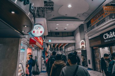 Nakano Broadway 26 Kasım 2023 'te ünlü bir alışveriş merkezidir.