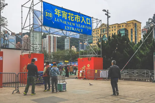 9 Şubat 2024 Hong Kong Yeni Yıl Çiçek Pazarları,