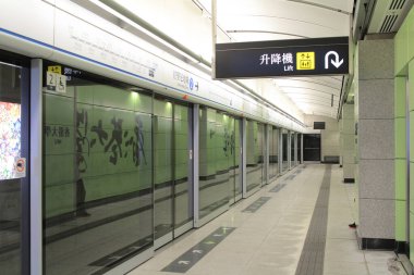 HKU istasyonu, Hong Kong hattı 28 Şubat 2015