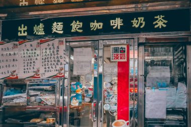 3 Nisan 2024 Hong Kong tarzı yemek Hong Kong kafe kahvaltısı.